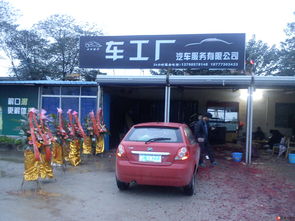 改装,喷漆,事故车 车辆保养 爱车有问题就找车工厂 桂林二手车信息 二手车信息 桂林二手市场