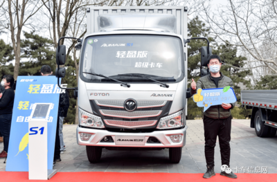 &ldquo;赢&rdquo;在新蓝牌!欧航欧马可用服务诠释何谓&ldquo;盈&rdquo;字诀